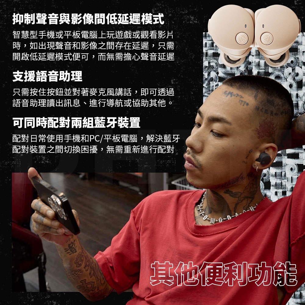 audio-technica鐵三角 ATH-CKS50TW2 - 詳情3