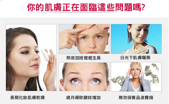 RUNVE貝思得 AR-688 - 詳情3