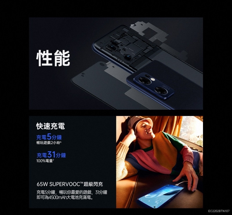 OPPO Reno 7 - 詳情3