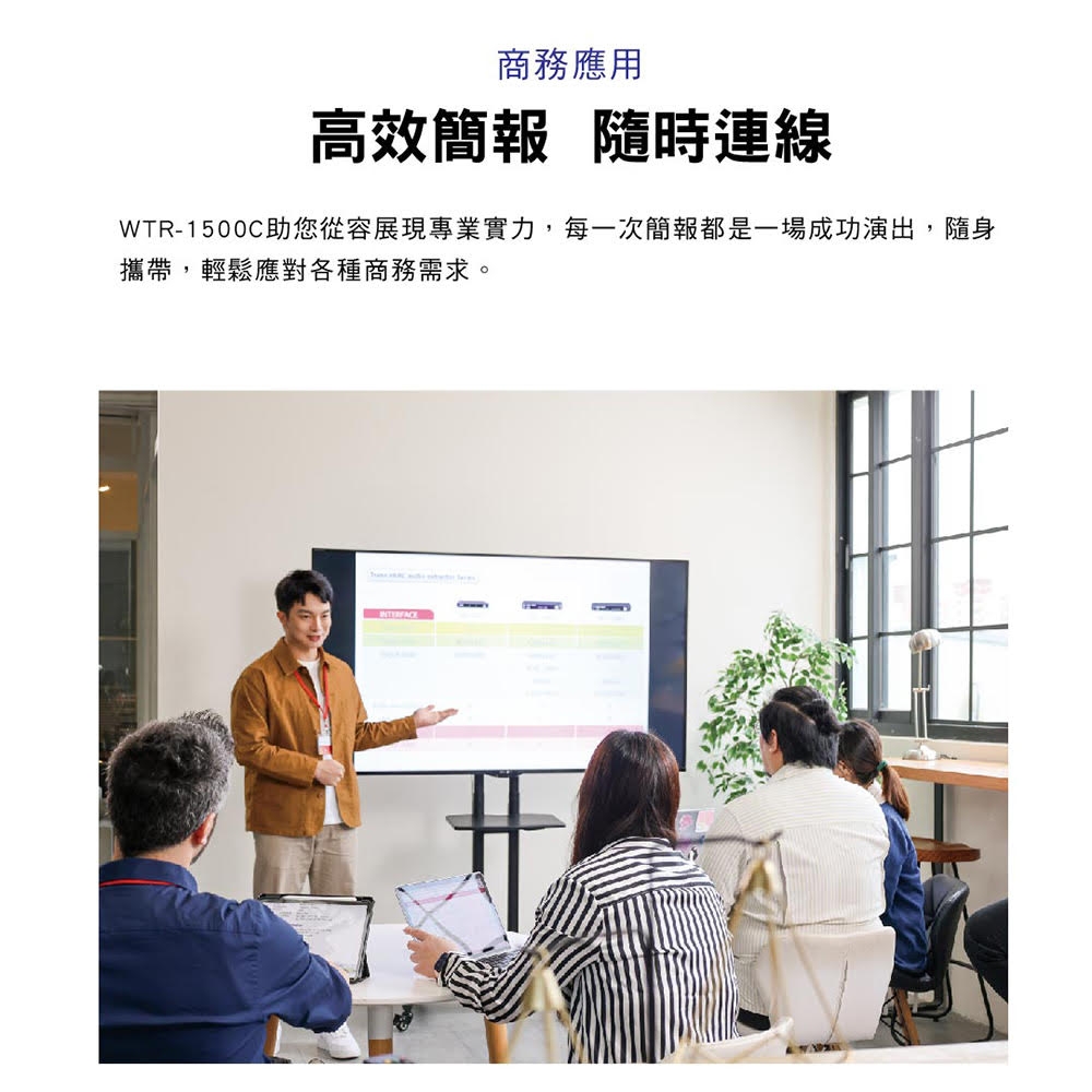 PX大通 WTR-1500C - 詳情5