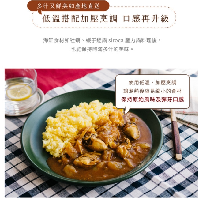 siroca SP-5D1520 - 詳情5