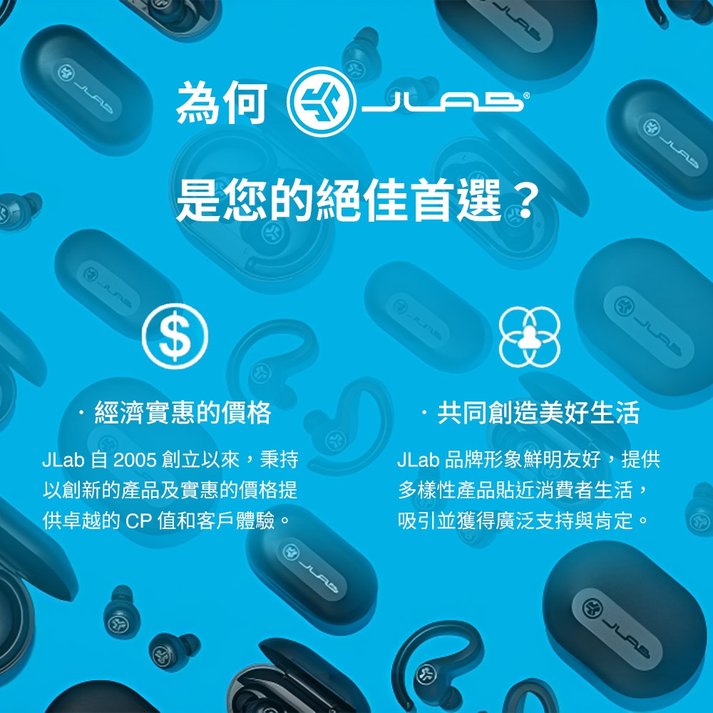 JLab Work Buds - 詳情2