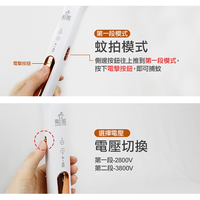 SUPA FINE勳風 DHF-T3500 - 詳情5