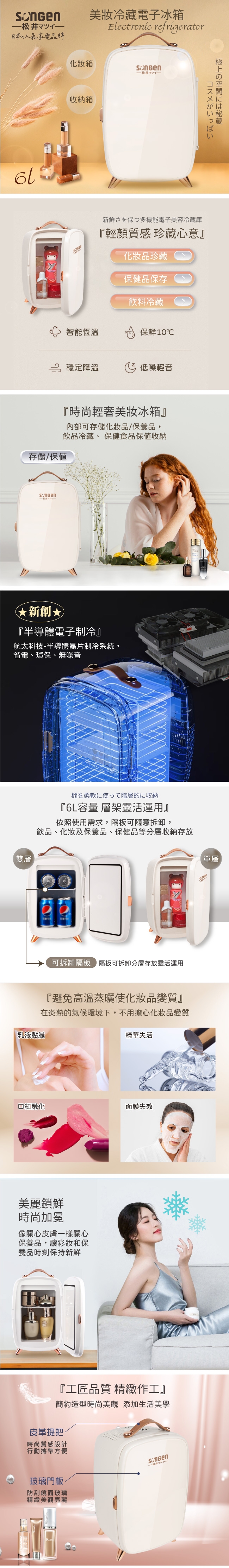 SONGEN松井 CLT-07W - 詳情1