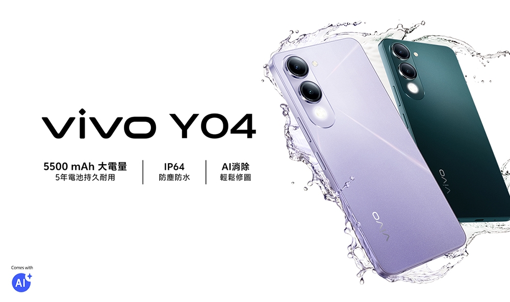 vivo Y04 - 詳情6