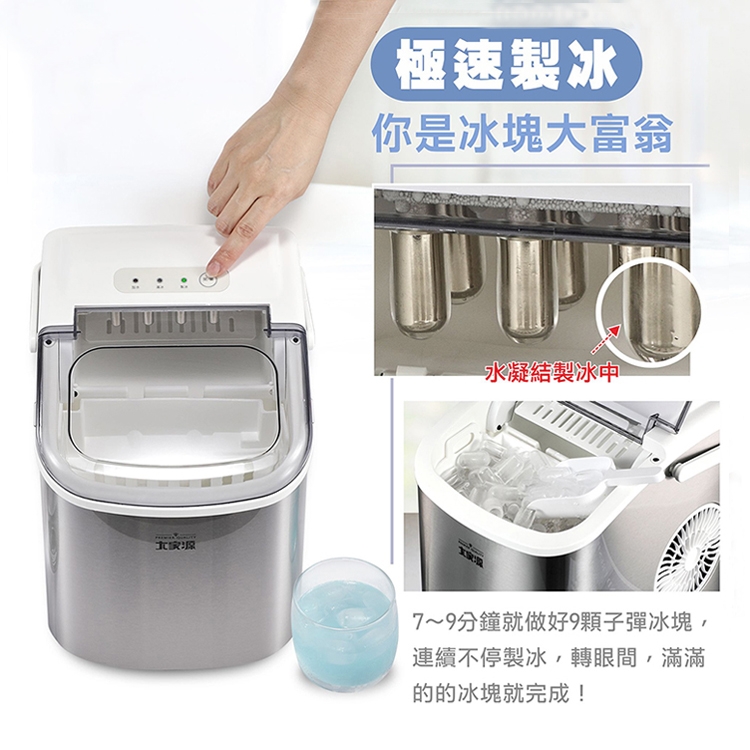 大家源 TCY-950301 - 詳情5