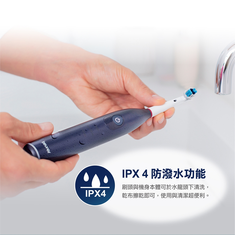 beurer德國博依 TB 50 - 詳情5