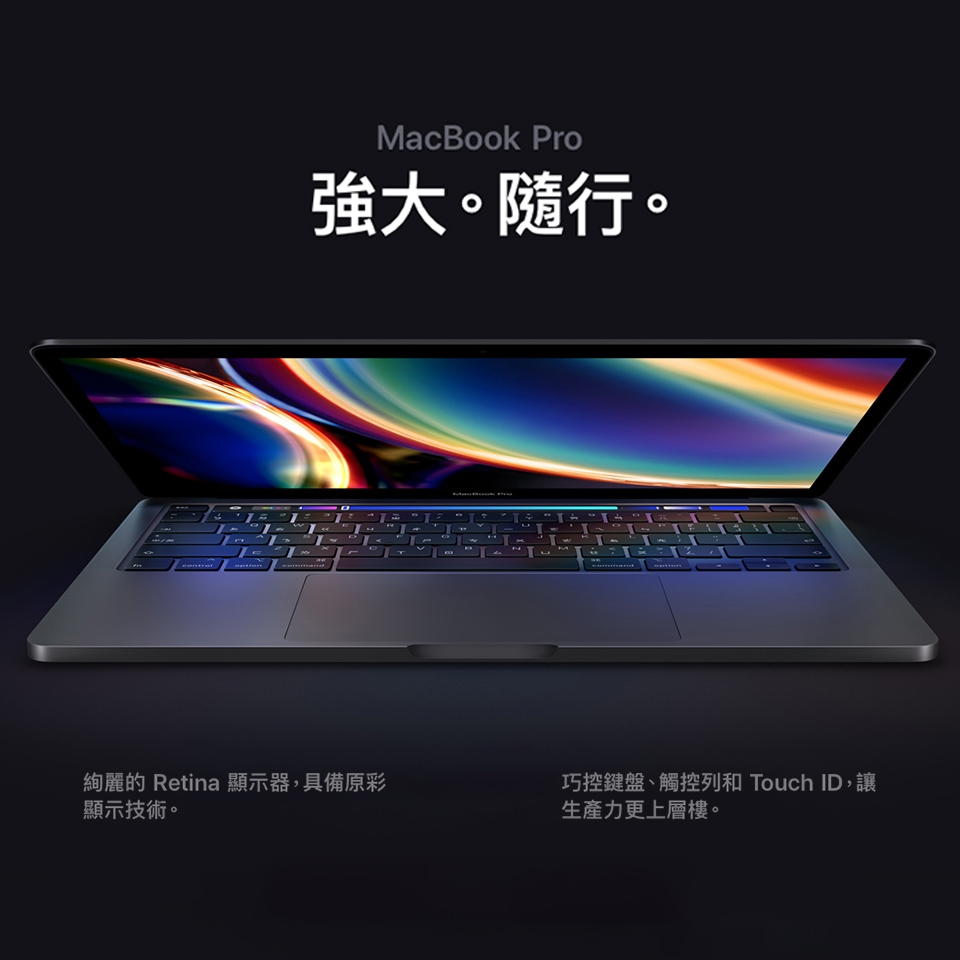 極美品 MacBook Pro A2289 2020 i5/16GB/256GB 福利品】Apple MacBook