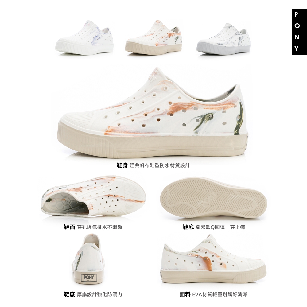 鞋身 經典帆布鞋型防水材質設計鞋面 穿孔透氣排水不悶熱鞋底 腳感軟Q回彈一穿上癮PONY鞋底 厚底設計強化防震力面料EVA材質輕量耐髒好清潔