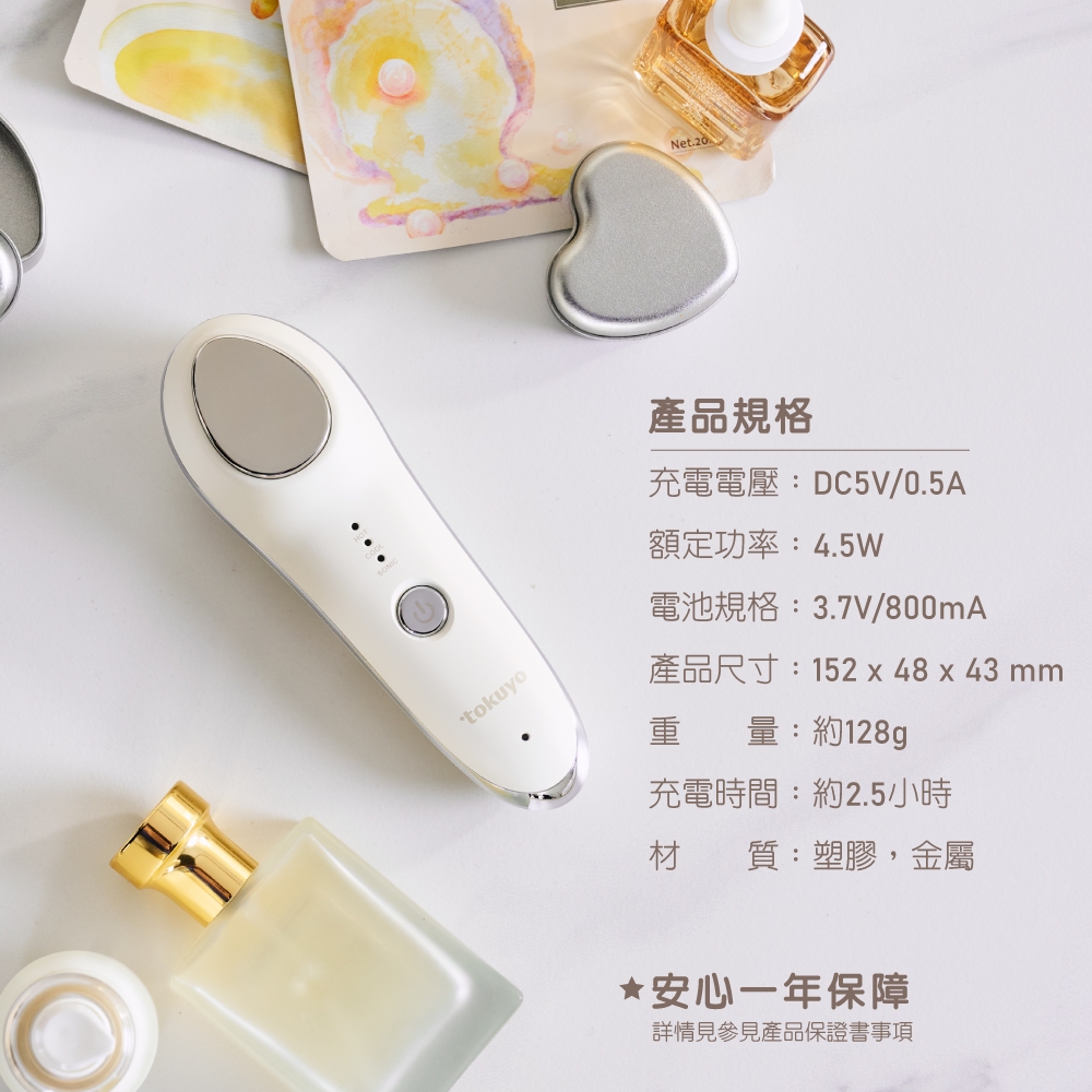 TOKUYO督洋 TP-301 - 詳情3