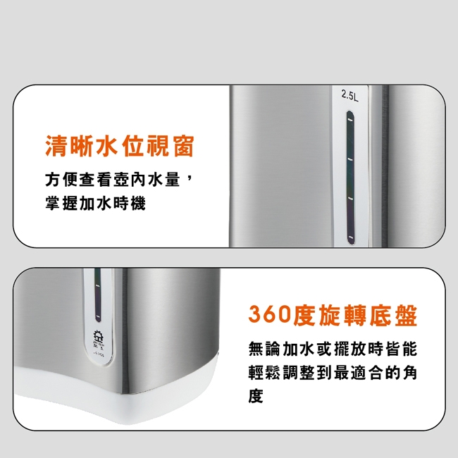 JINKON晶工牌 JK-3425 - 詳情5