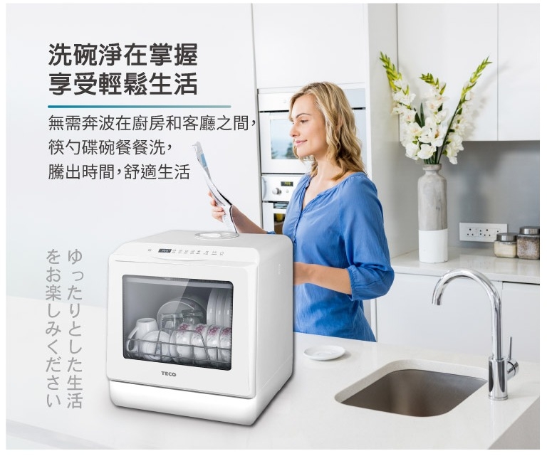 TECO東元 XYFYW-5001CBW - 詳情4