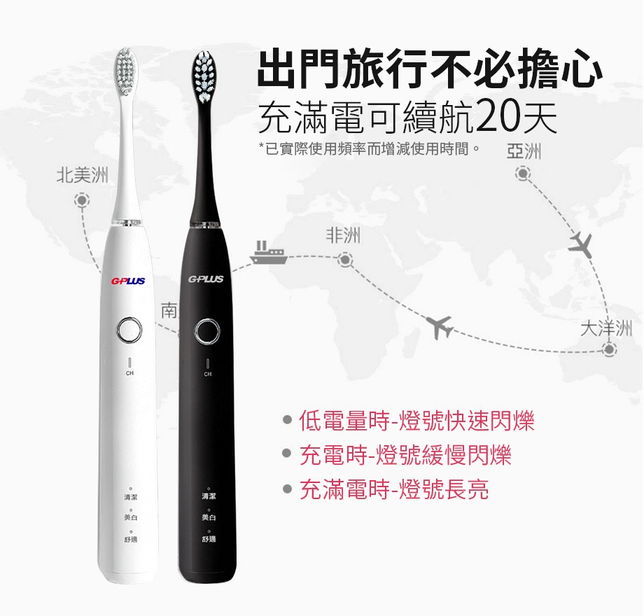 G-PLUS拓勤 ET-A001S - 詳情5