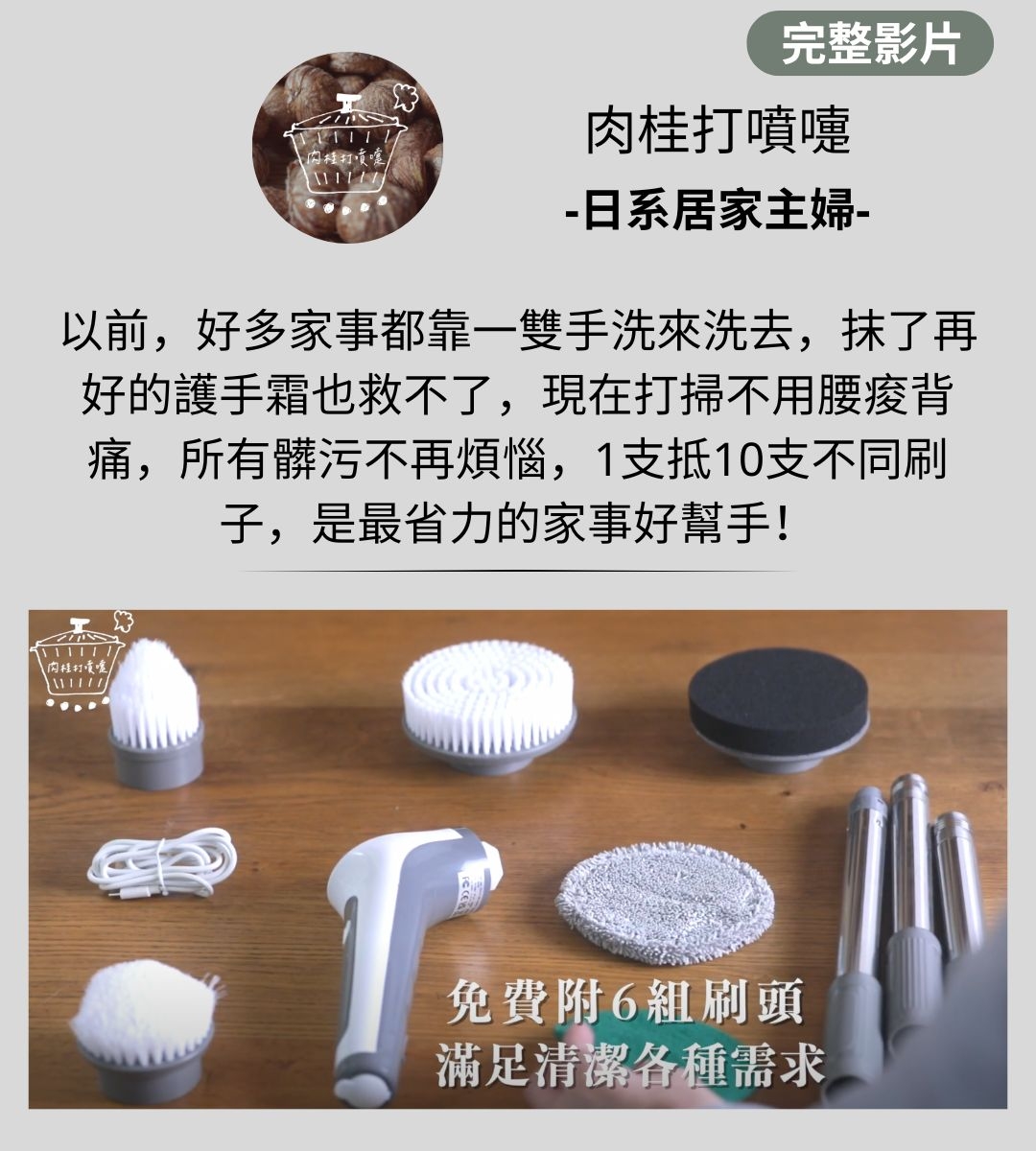 GOOFINDS谷凡 GH1002 - 詳情3