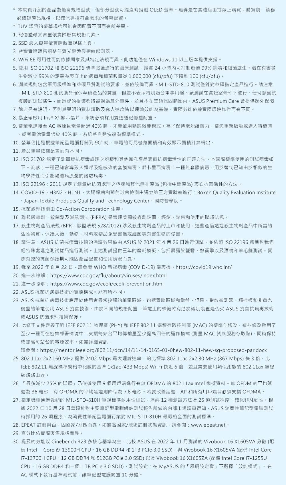 ASUS華碩 X1502VA - 詳情5