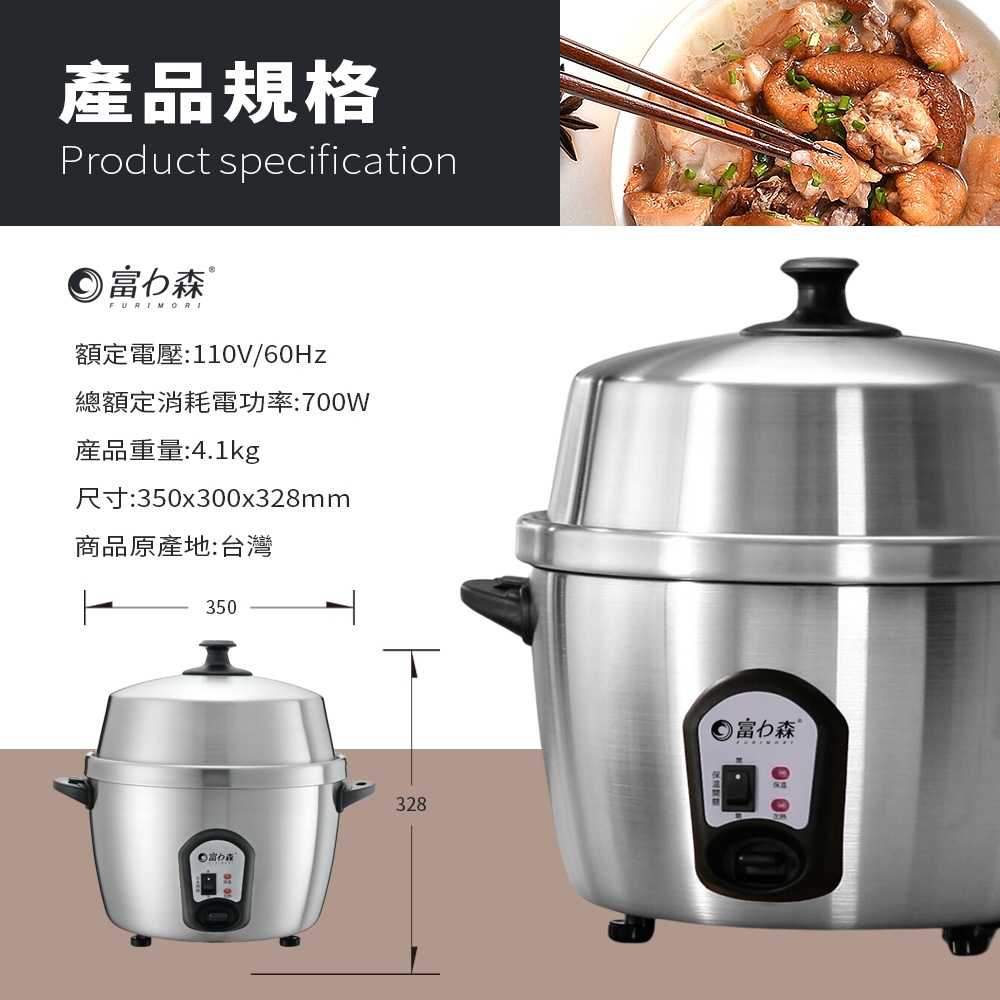 FURIMORI富力森 FU-P811 - 詳情5