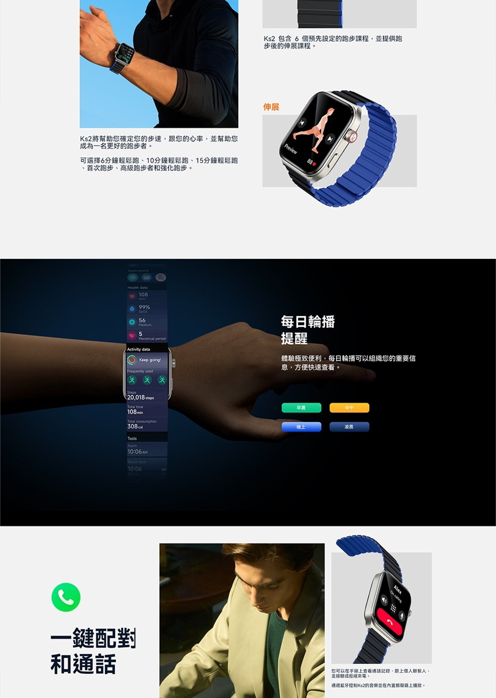 Kieslect Ks2 - 詳情6