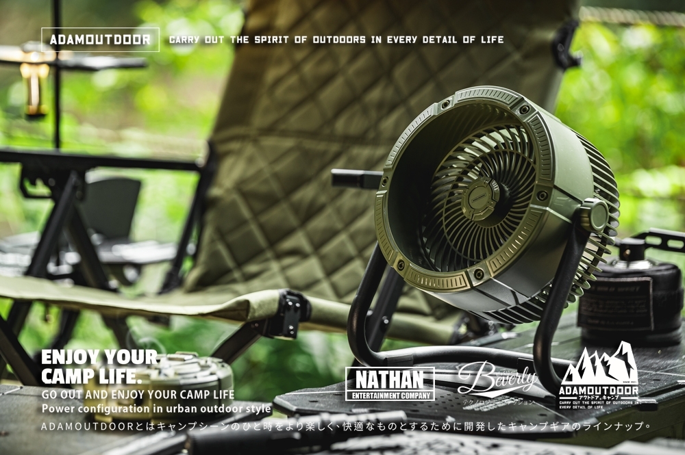 ADAMOUTDOOR DC 強力循環扇 - 詳情2