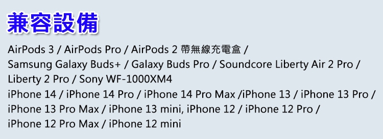 Mipow BS300 - 詳情5