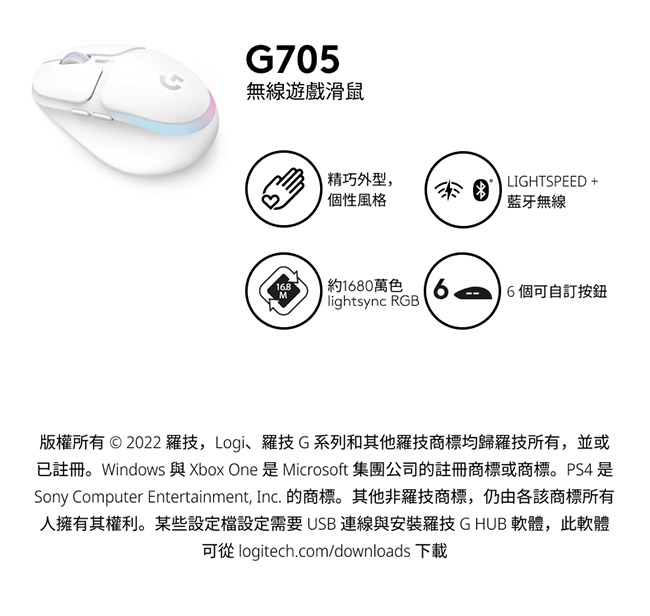 Logitech羅技 G735 - 詳情3