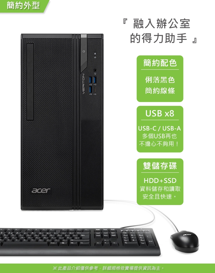 Acer宏碁 VS2715G i5 - 詳情6