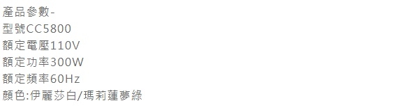 CHANCOO橙廚 便攜式果汁機 - 詳情6