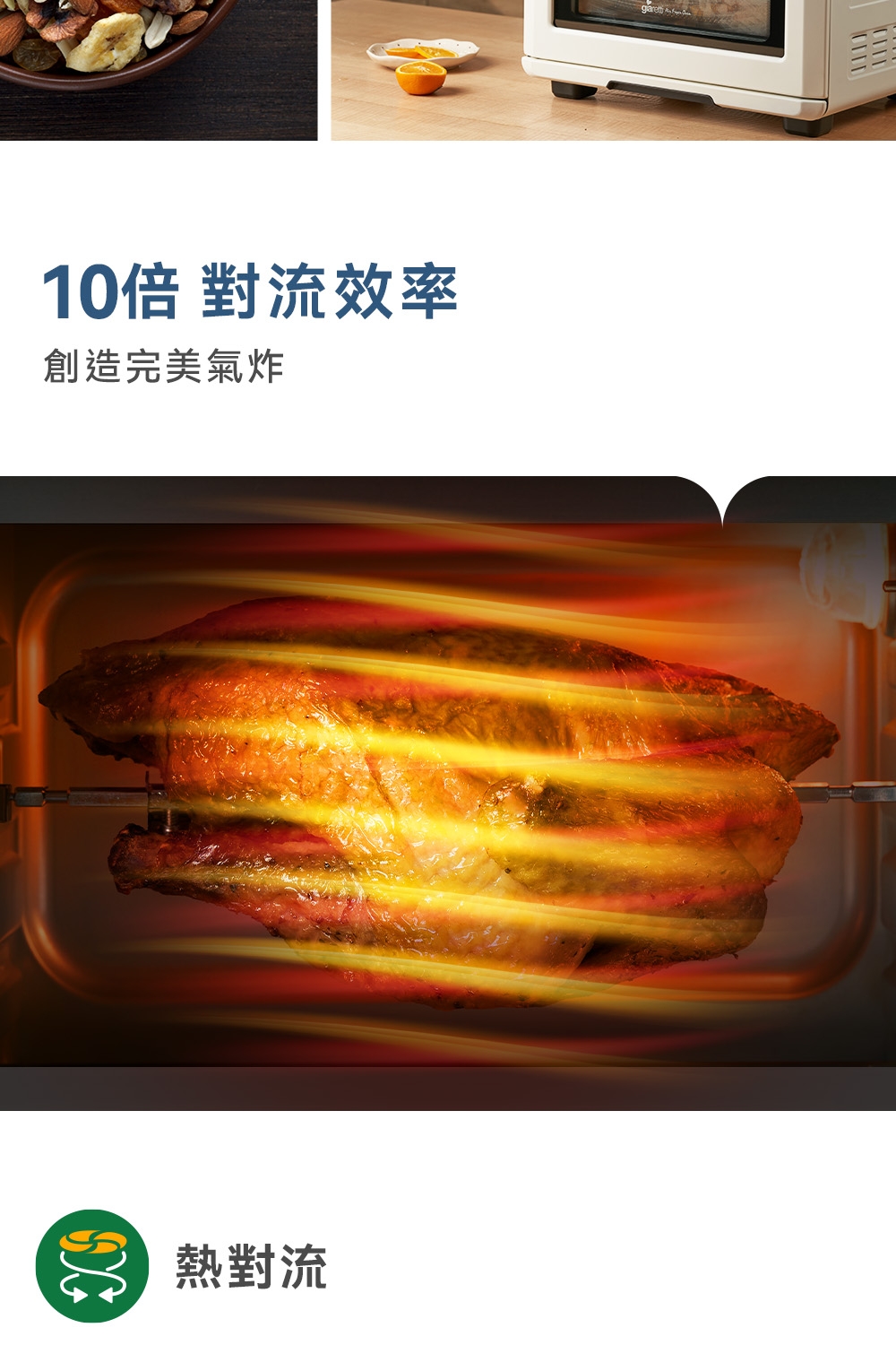 Giaretti珈樂堤義大利 GL-9833 - 詳情11