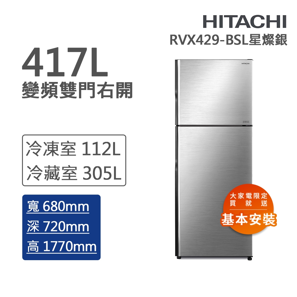 HITACHI日立 RVX429 - 詳情4