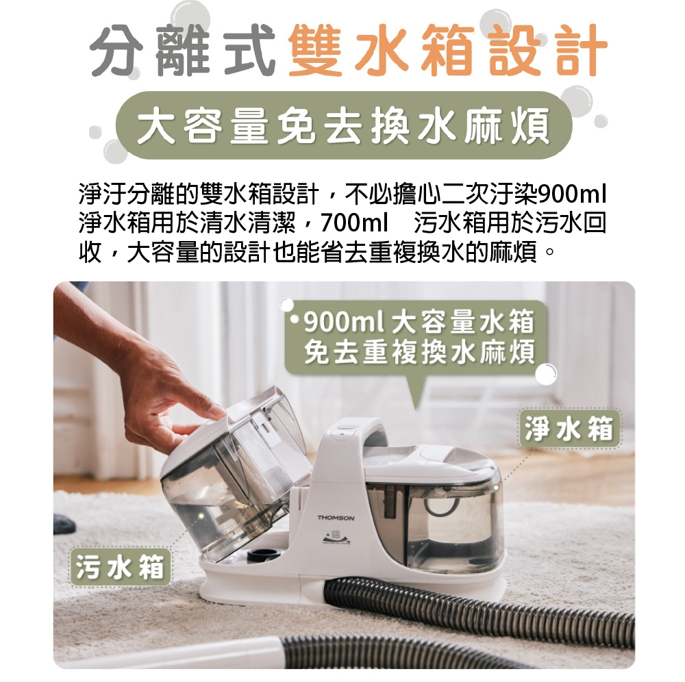 THOMSON湯姆盛 TM-SAV55DW - 詳情9