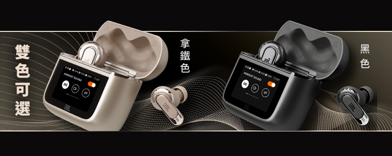 JBL TOUR PRO 3 - 詳情5