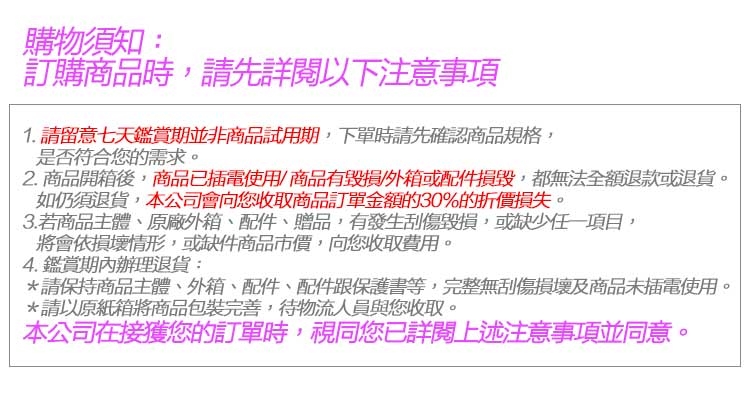 HITACHI日立 RD-240HH - 詳情3