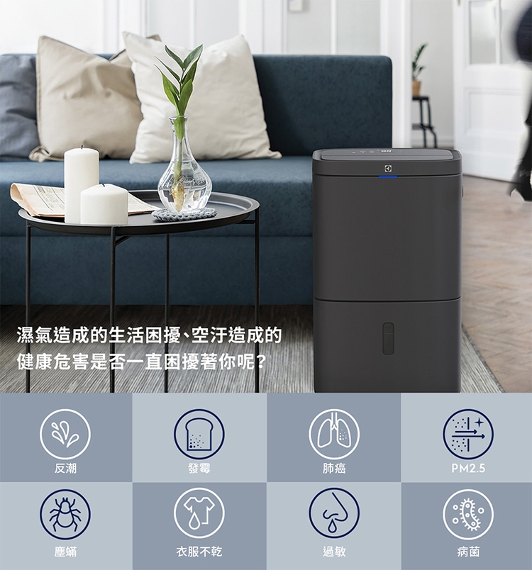 Electrolux伊萊克斯 ED1671 - 詳情6