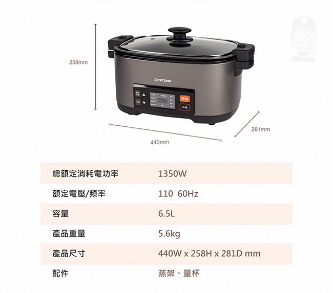 TATUNG大同 TSB-6522EA - 詳情2