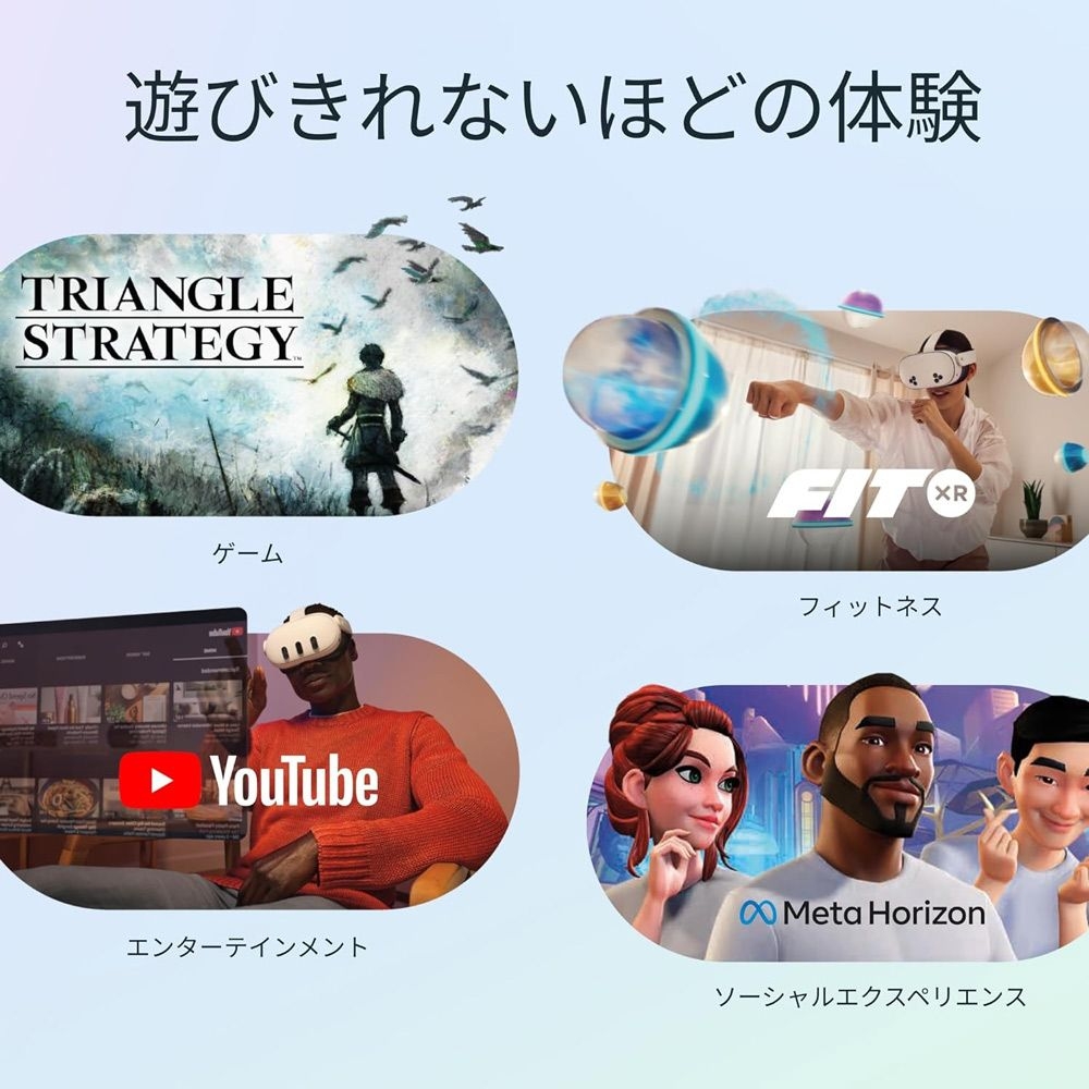 META Quest 3S 128G VR主機送萬用線材包| 3D AR/VR穿戴裝置| Yahoo購物中心
