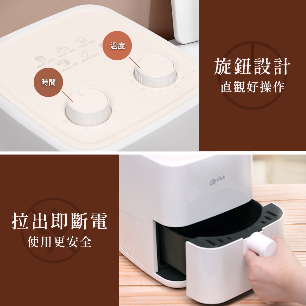 Arlink AF-205 - 詳情6