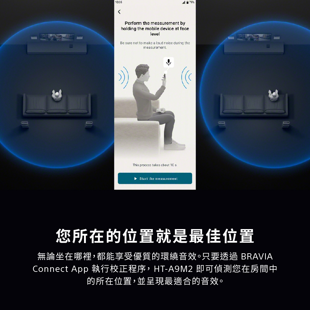 SONY索尼 HT-A9M2 - 詳情6