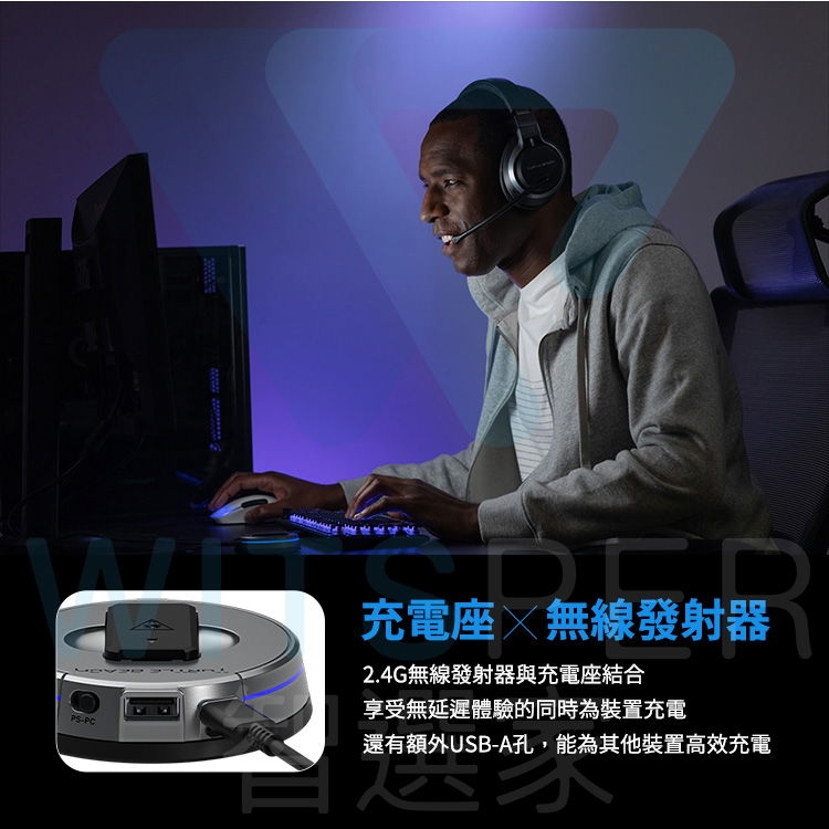 Turtle Beach Stealth Pro - 詳情8