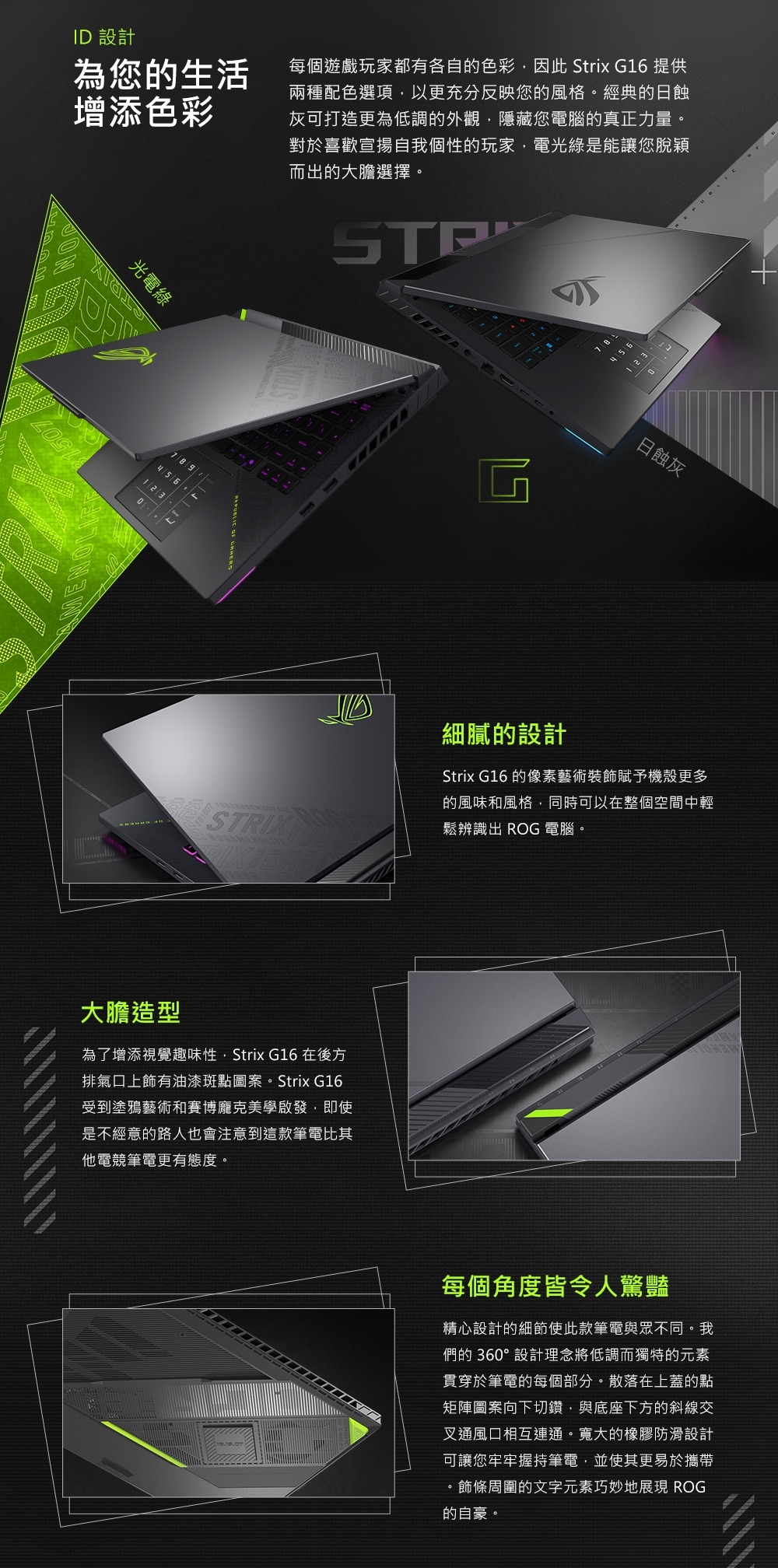 ASUS華碩 G614FR - 詳情10