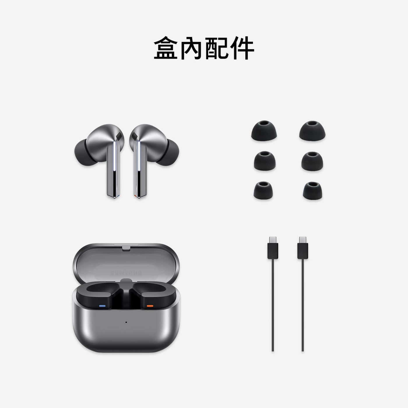 SAMSUNG三星 Galaxy Buds 3 Pro - 詳情5