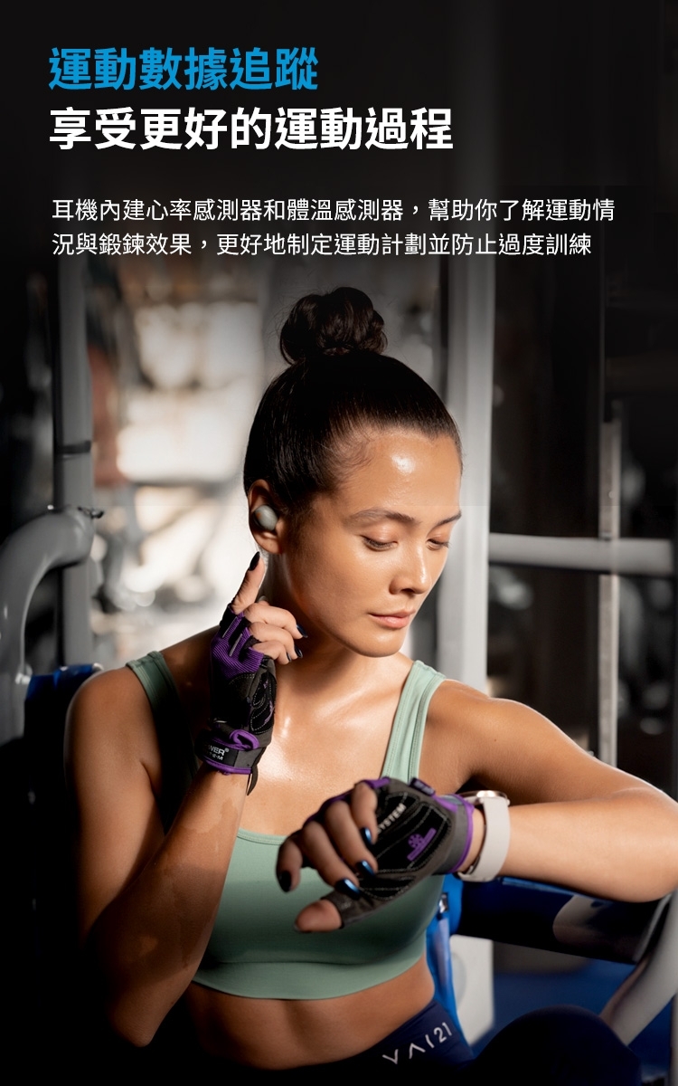 Sennheiser森海塞爾 MOMENTUM Sport - 詳情7