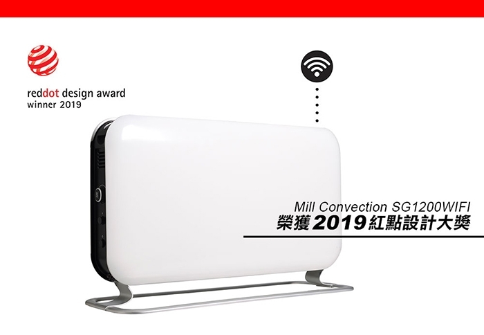 mill CO1200WIFI3 - 詳情2