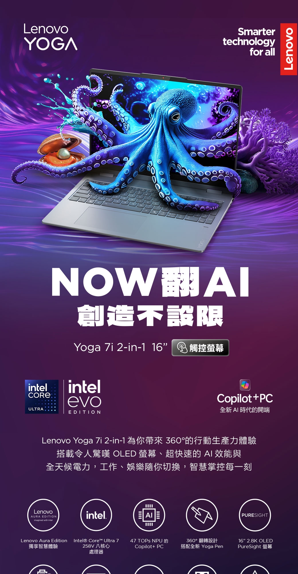 Lenovo聯想 Yoga 7 - 詳情4