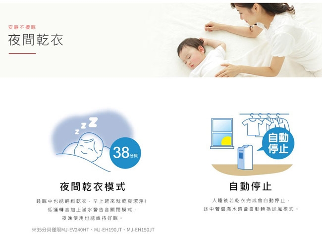 MITSUBISHI三菱 MJ-EH150JT - 詳情8