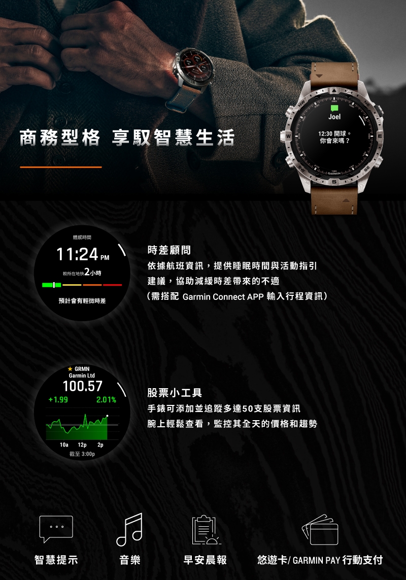 Garmin MARQ GEN2 - 詳情4