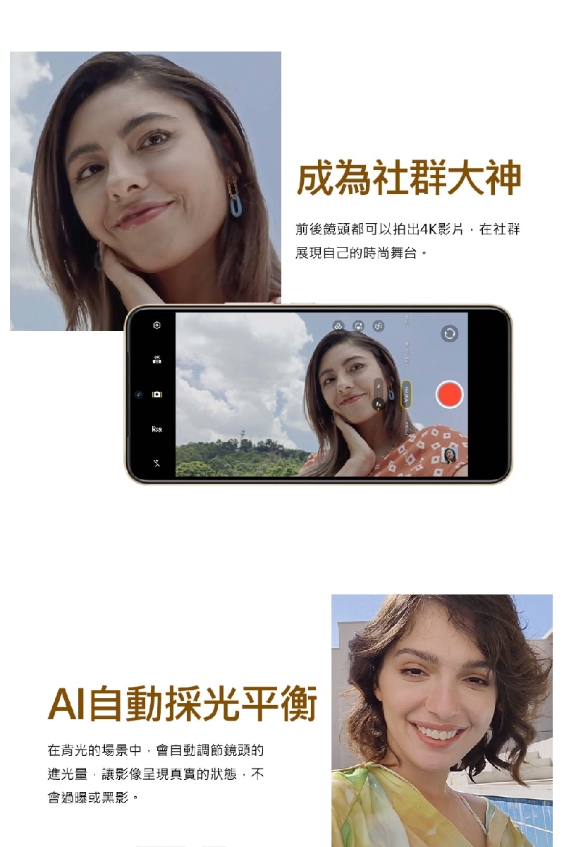 vivo V25 - 詳情1