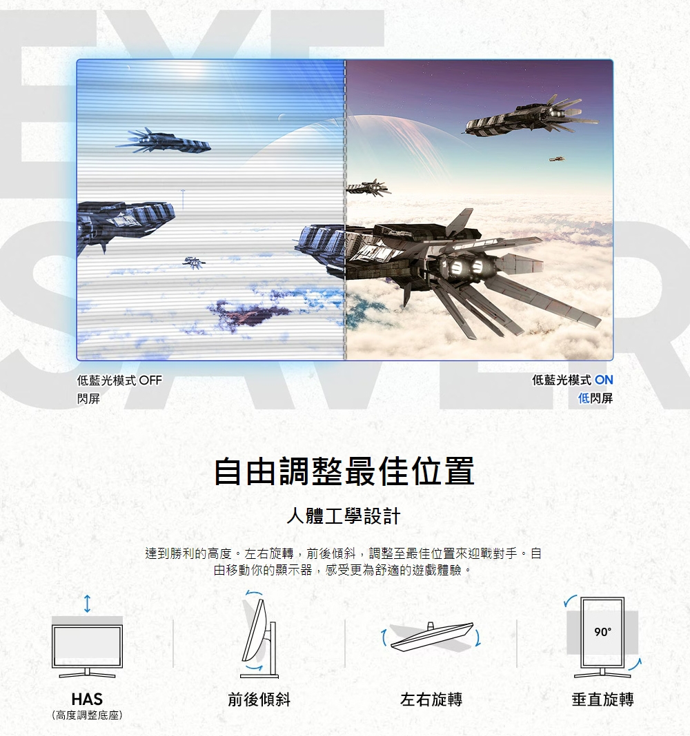 SAMSUNG三星 S32DG502EC - 詳情4