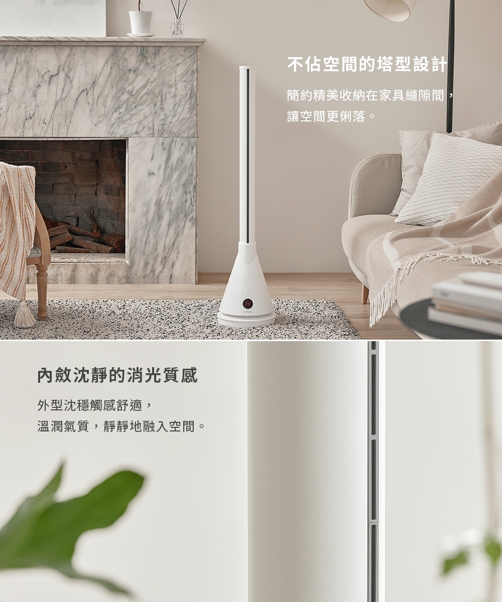 ARTISAN奧堤森 TF2001 - 詳情5