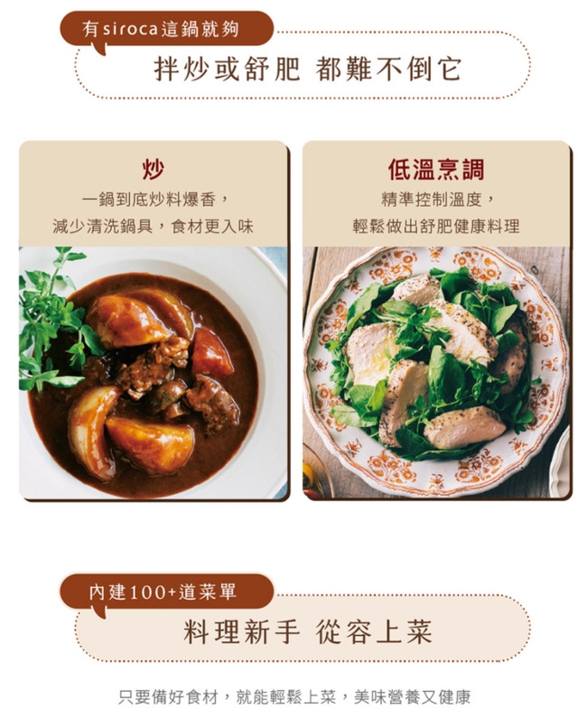 siroca SP-5D1520 - 詳情6