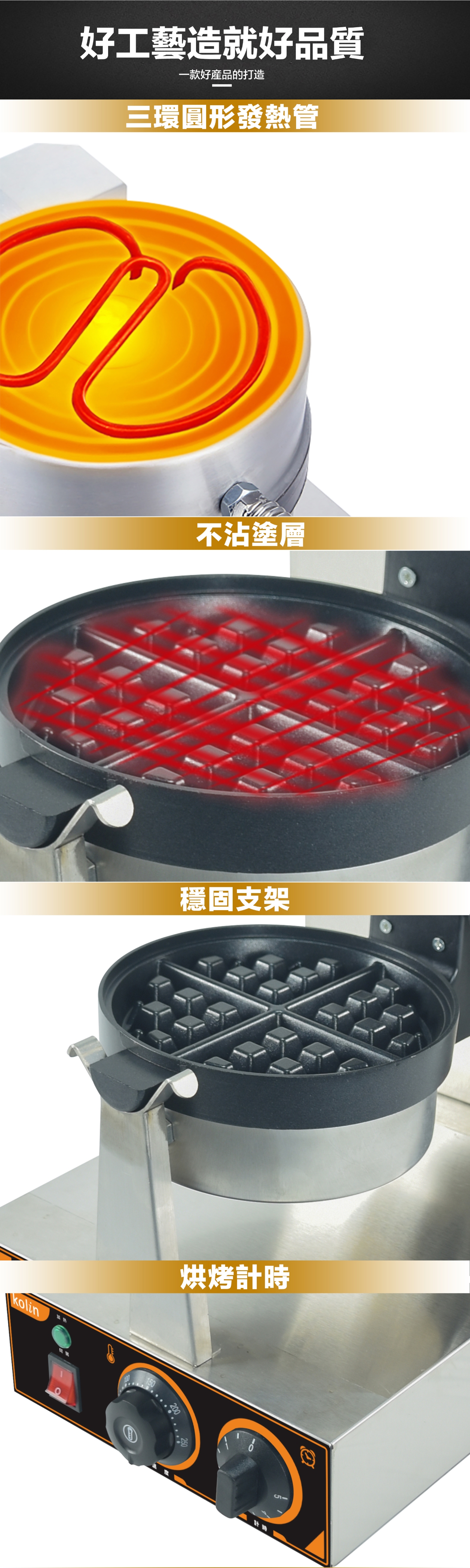 KOLIN歌林 KT-KYR01 - 詳情1