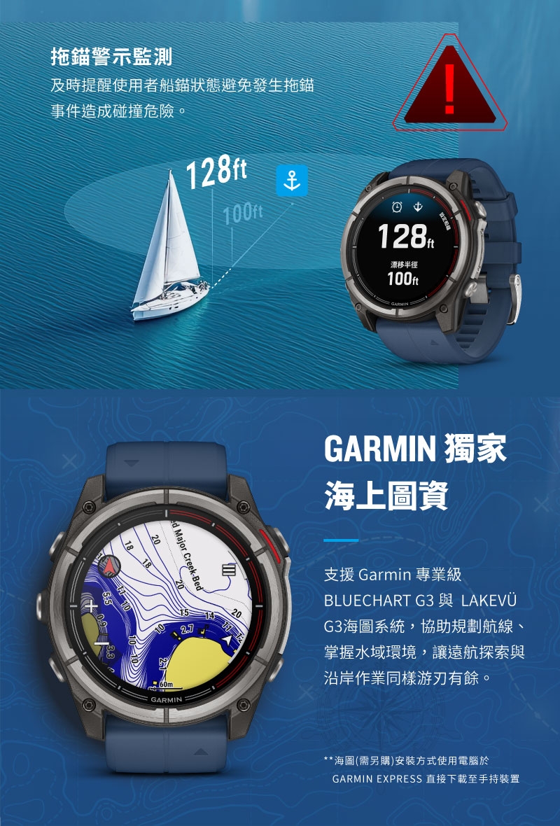Garmin Quatix 8 - 詳情2